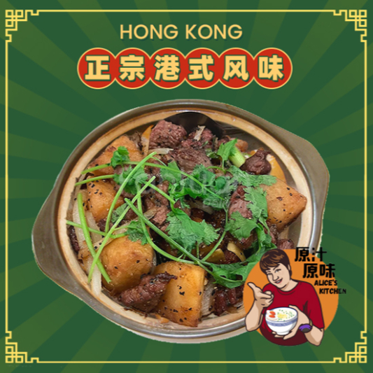 Potato Filet Mignon Cubes with House Sauce