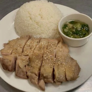 Sand Ginger Chicken Rice