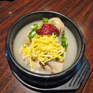Nurungji Samgyetang (Korean Crispy Rice Chicken Soup) 누룽지 삼계탕