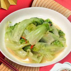 Chili Pepper & Fuyu Lettuce