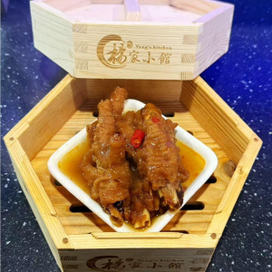 Steamed Chicken Feet with Black Bean Sauce 豉汁蒸凤爪