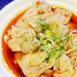 Wontons in Chili Sauce (16 pcs) 红油抄手