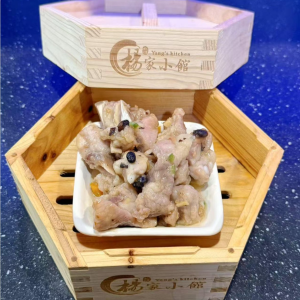 Steamed Pork Ribs with Black Bean Sauce 豉汁蒸排骨