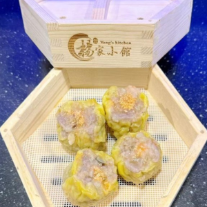 Crab Roe Siu Mai 蟹子烧卖皇
