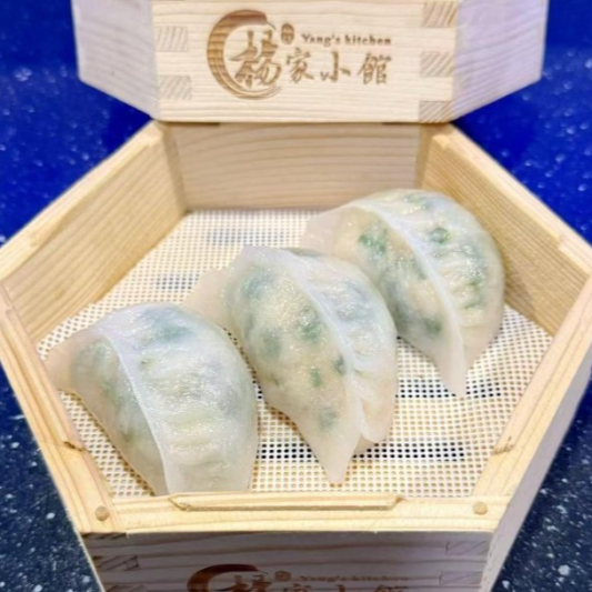 Crystal Chinese Chives Dumplings 水晶韭菜饺