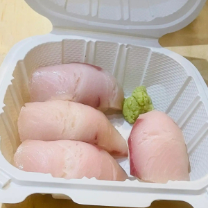 Yellowtail Sushi (2 pcs)