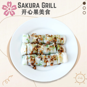 Ground Pork Vermicelli Rolls 肉沫肠粉