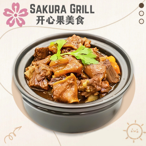 Braised Beef Flank 招牌牛腩