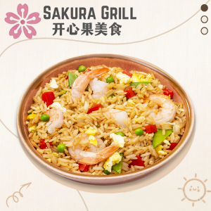 Shrimp Fried Rice 虾炒饭