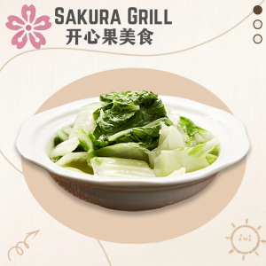 Seasonal Vegetables with Garlic 蒜蓉炒时菜