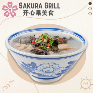 Duck & Lotus Root Soup 老鸭药材莲藕汤