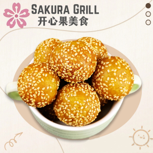 Sesame Ball (6 pcs) 芝麻球