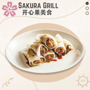 Beef Vermicelli Rolls 牛肉肠粉