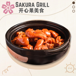 Braised Pork Feet 家乡焖猪脚