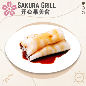 Shrimp Vermicelli Rolls 鲜虾肠粉