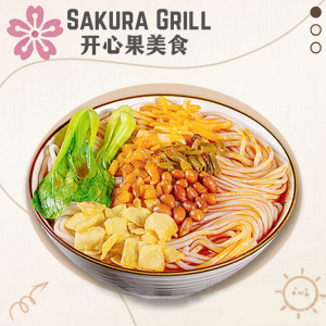 Spicy Sliced Beef Soup with Rice Noodles 肥牛螺蛳粉