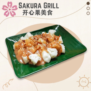 Peanut Vermicelli Rolls 花生碎肠粉