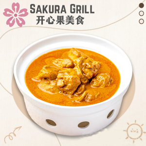 Chicken Curry 咖喱鸡