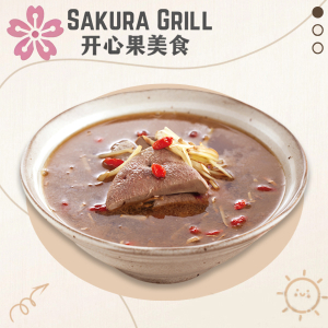 Pork Offal Soup with Sesame Oil 猪杂麻油汤