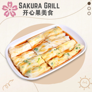 Vermicelli Roll & Porridge 纯米浆肠粉 & 粥