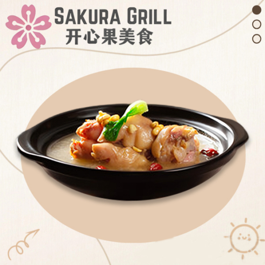 Pork Feet Soup 猪脚汤