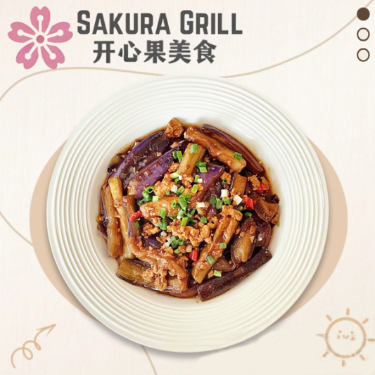 Eggplant with Ground Pork 肉末茄子