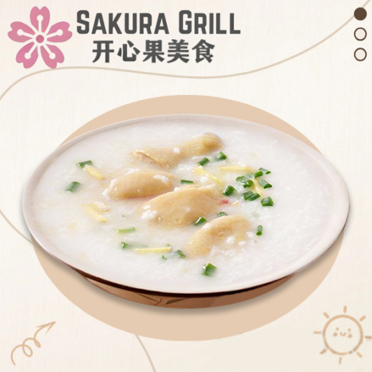 Salted Chicken Porridge 咸鸡粥