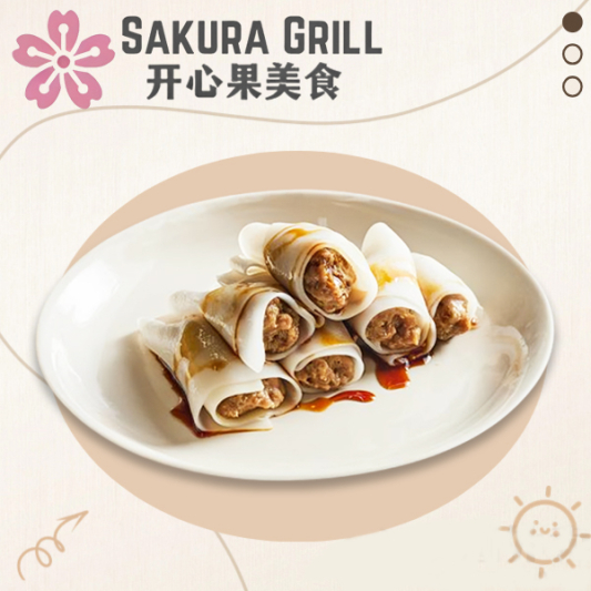 Beef Vermicelli Rolls 牛肉肠粉