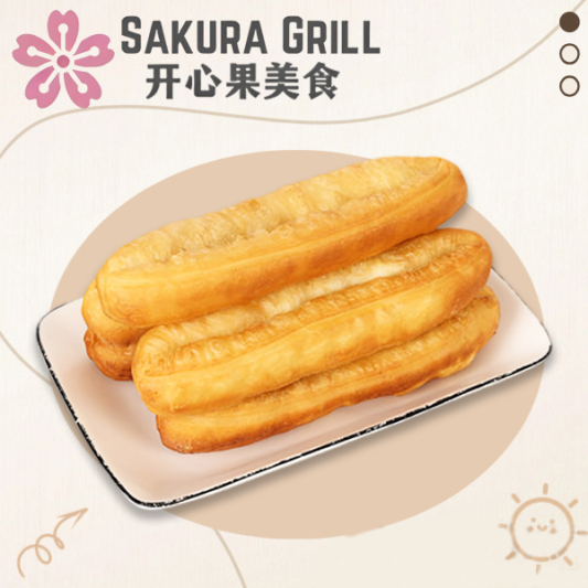 Fried Donut Stick (2 pcs) 油条