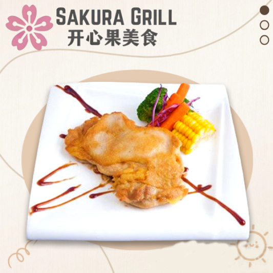 Grilled Chicken Fillet 香煎鸡排