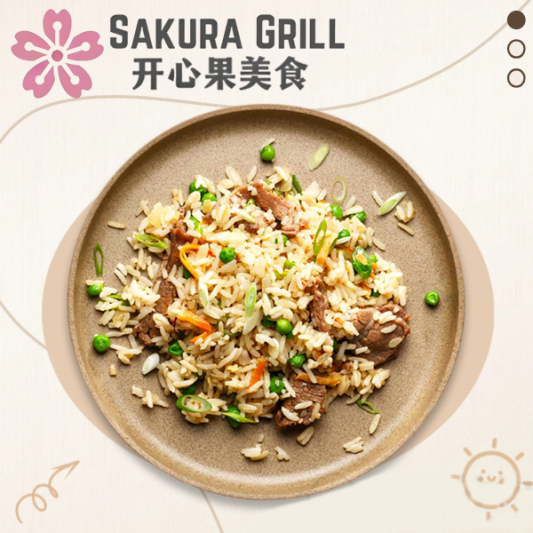 Beef Fried Rice 牛肉炒饭