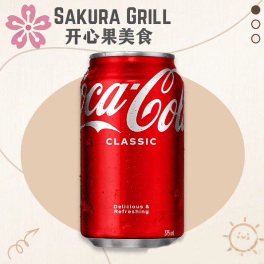 Canned Soda 罐装汽水