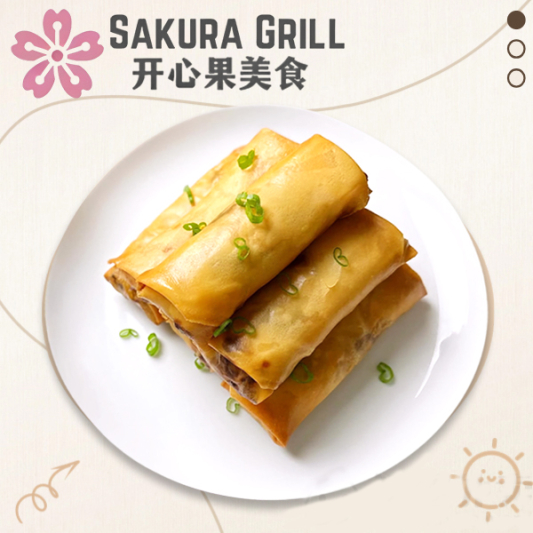 Spring Roll (40 pcs) 春卷 