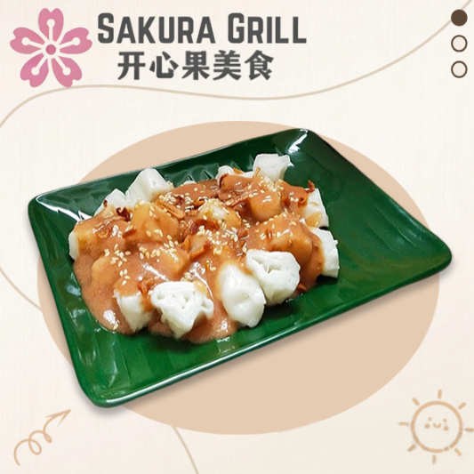 Peanut Vermicelli Rolls 花生碎肠粉