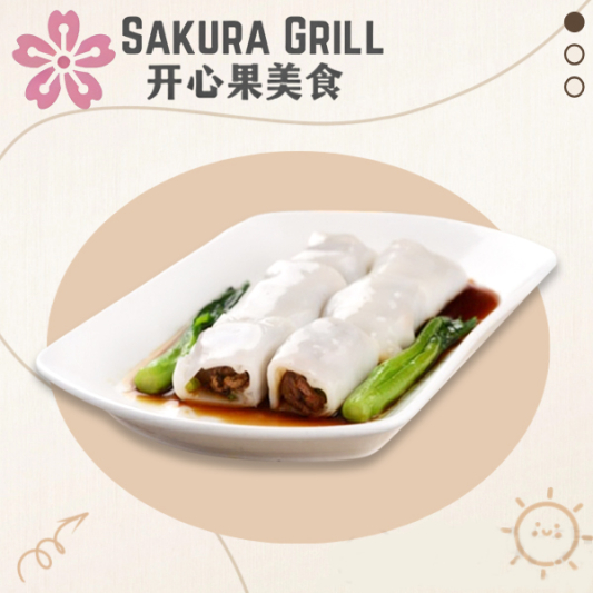 Beef Flank Vermicelli Rolls 牛腩肠粉