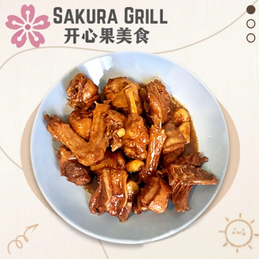 Duck with Ginger 狗仔鸭