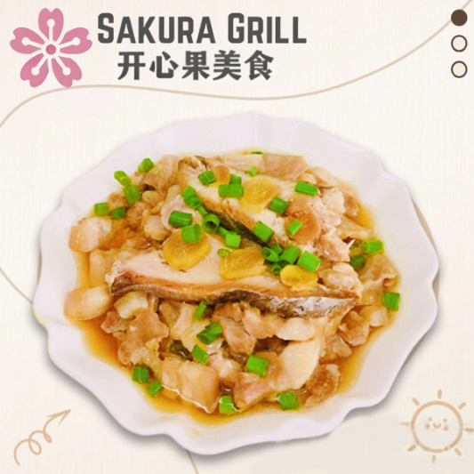 Steamed Salted Fish with Pork Belly 咸鱼蒸五花肉