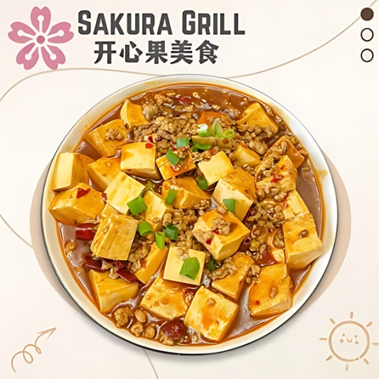 Mapo Tofu 麻婆豆腐