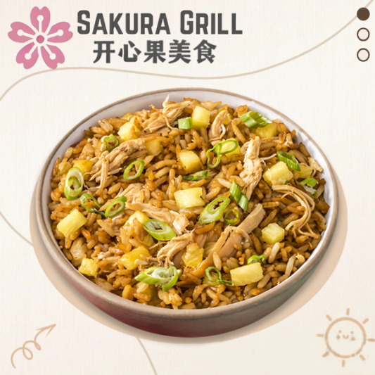 Chicken Fried Rice 鸡肉炒饭