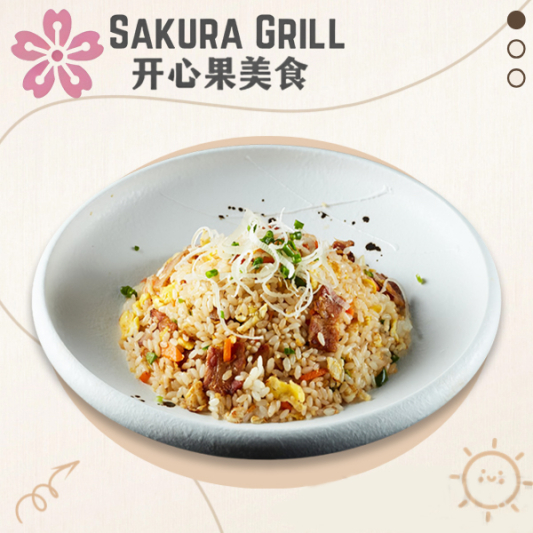 Beef Fried Rice 牛肉炒饭