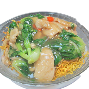 299. Vegetables with Chicken & Fried Crispy Egg Noodles 時菜雞或牛肉炒麵