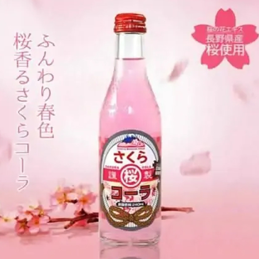 Kimura Sakura Cola