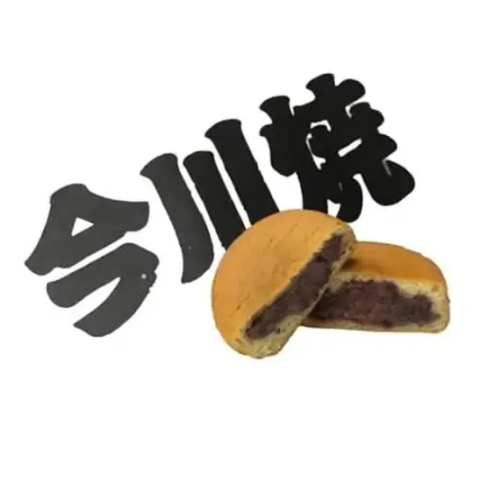 Imagawayaki