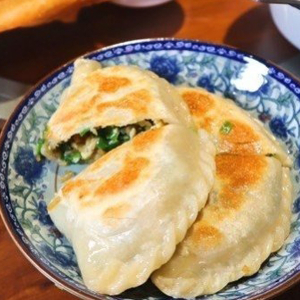 Baked Chive Pastry (2 pcs)