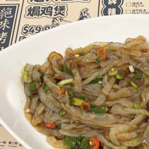 Marinated Jellyfish with Black Vinegar