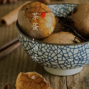 Marianted Egg with Tea Sauce (Min. 2 Orders)