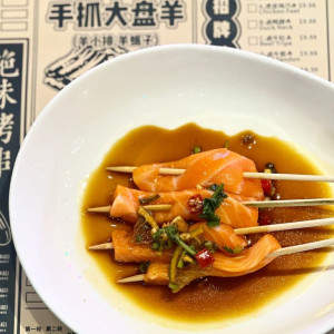 Salmon Skewers (4 pcs)