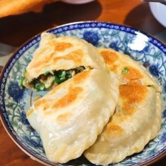 Baked Chive Pastry (2 pcs)