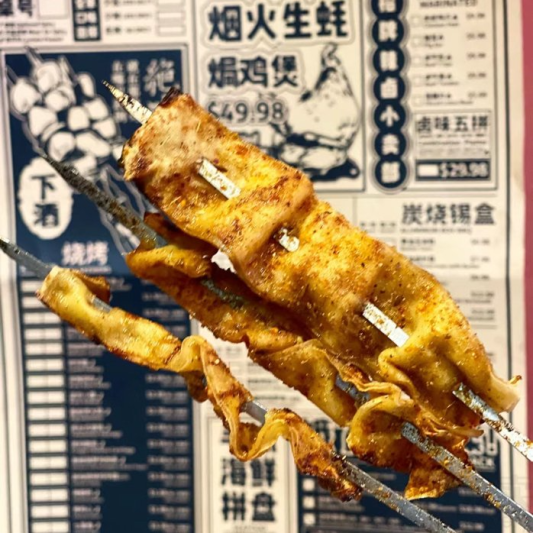 Bean Curd Skin (Min. 2 Orders)