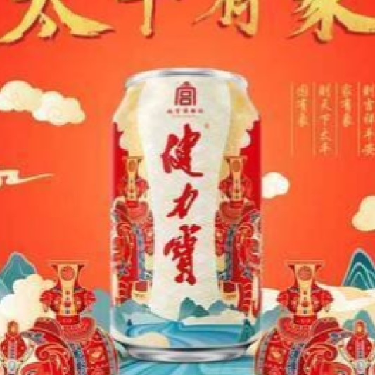Jianlibao Energy Drink